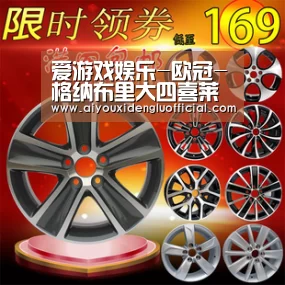 爱游戏娱乐-欧冠-格纳布里大四喜莱万2球 拜仁客场7-2逆转热刺!(图1) 爱游戏登录