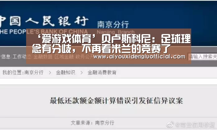 爱游戏体育