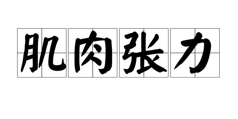 最新数据折射中国低碳转型复杂性:爱游戏娱乐(图4) 爱游戏体育