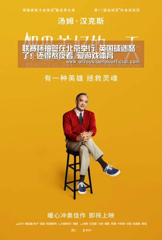 爱游戏登录