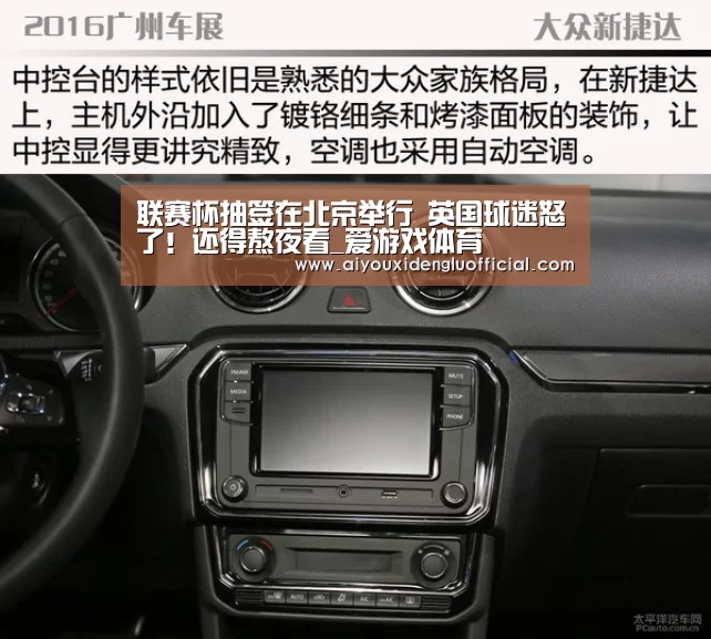 爱游戏娱乐