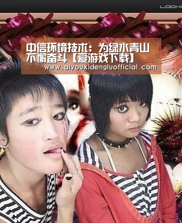 爱游戏体育