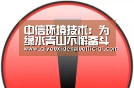 爱游戏登录