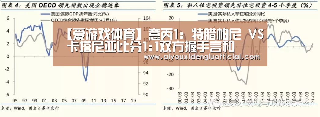 爱游戏娱乐