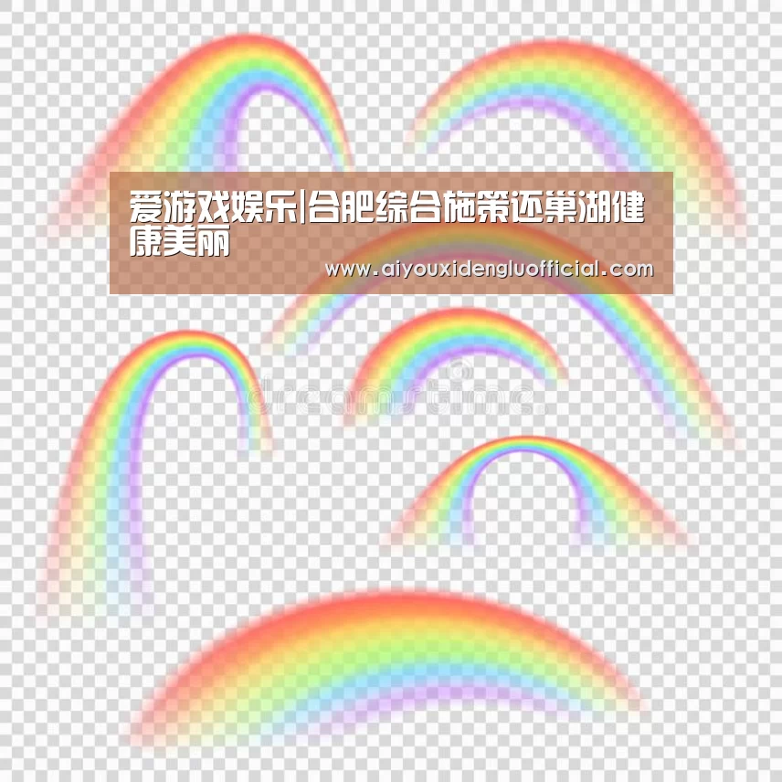 爱游戏体育