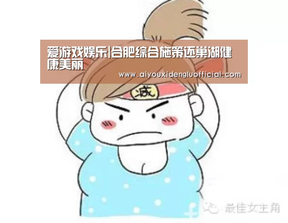 爱游戏下载
