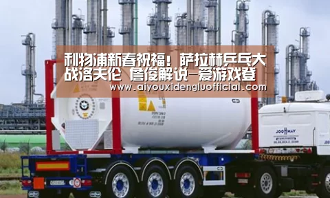 爱游戏登录