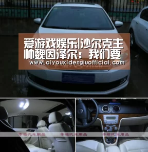 爱游戏娱乐|沙尔克主帅魏因泽尔:我们要做好,而不只仅是做出反响(图1) 爱游戏娱乐