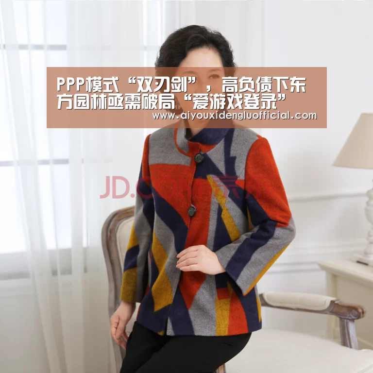 爱游戏下载
