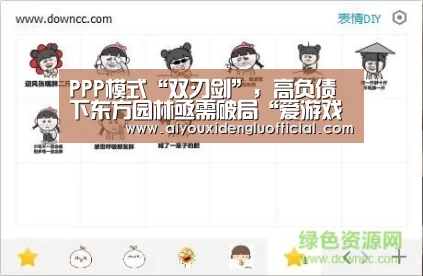 爱游戏登录