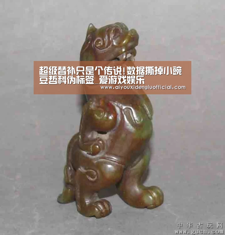 爱游戏下载