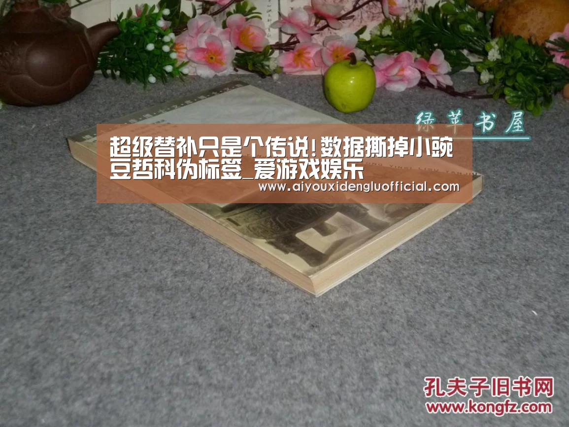 爱游戏登录