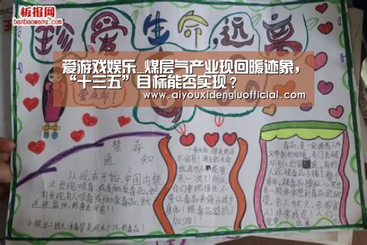 爱游戏登录