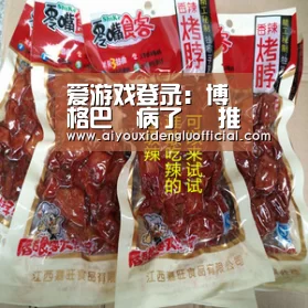 爱游戏登录:博格巴叒病了 叒推迟复出 但他上周刚回国跳过热舞(图3) 爱游戏娱乐