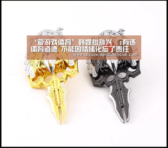 ‘爱游戏体育’韩媒批孙兴慜:有违体育道德 不能因情绪化忘了责任(图1) 爱游戏下载