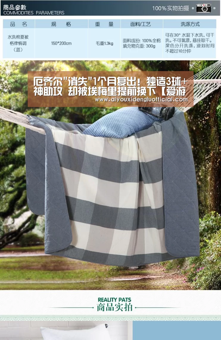 爱游戏娱乐