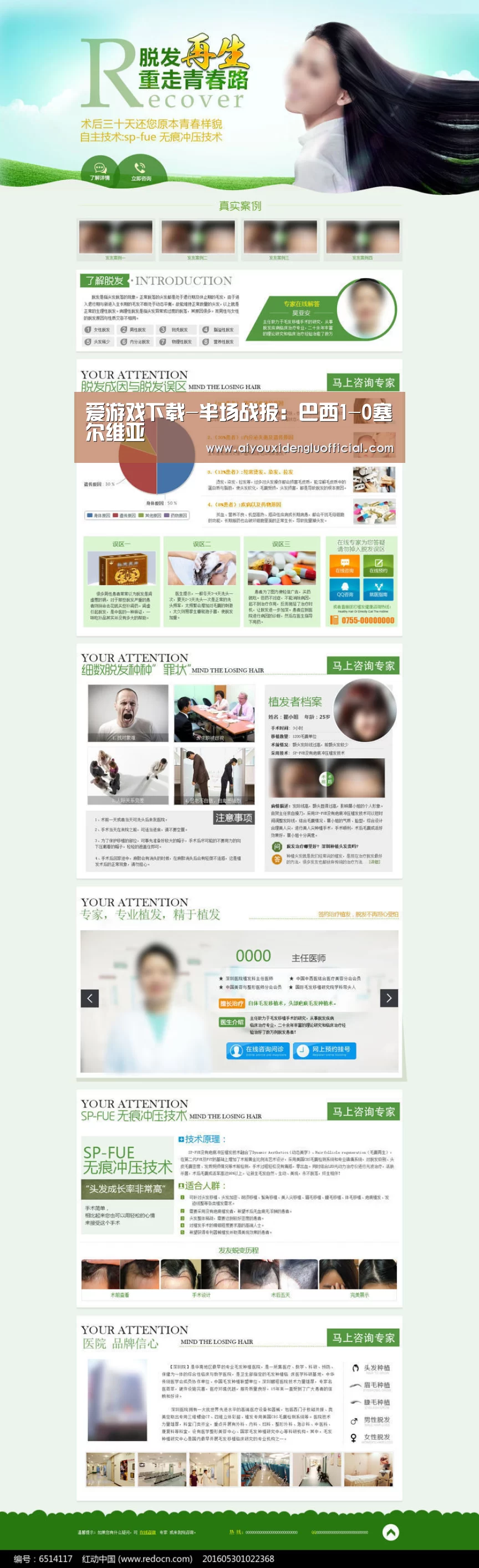 爱游戏下载-半场战报:巴西1-0塞尔维亚(图1) 爱游戏娱乐