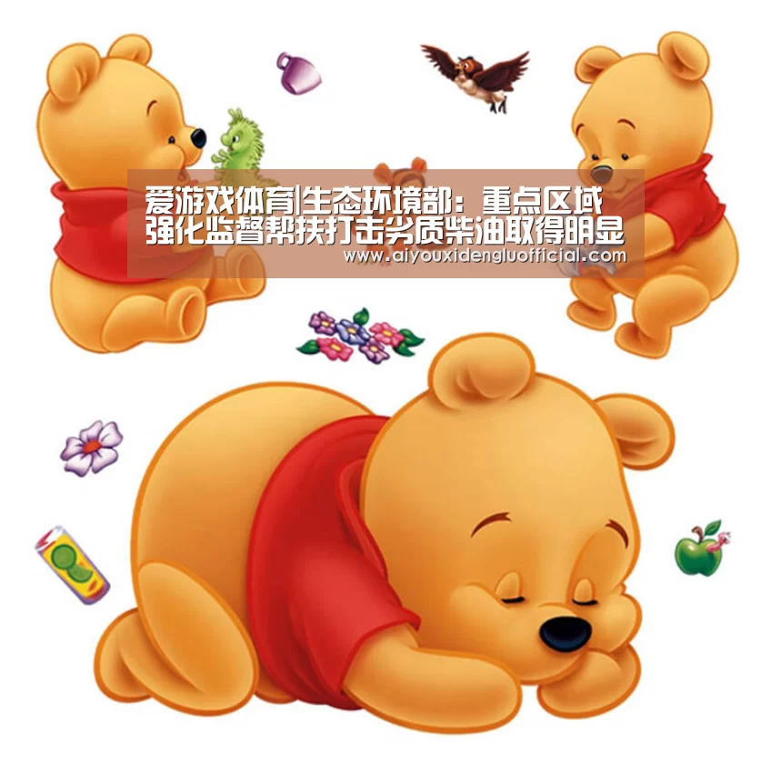 爱游戏登录