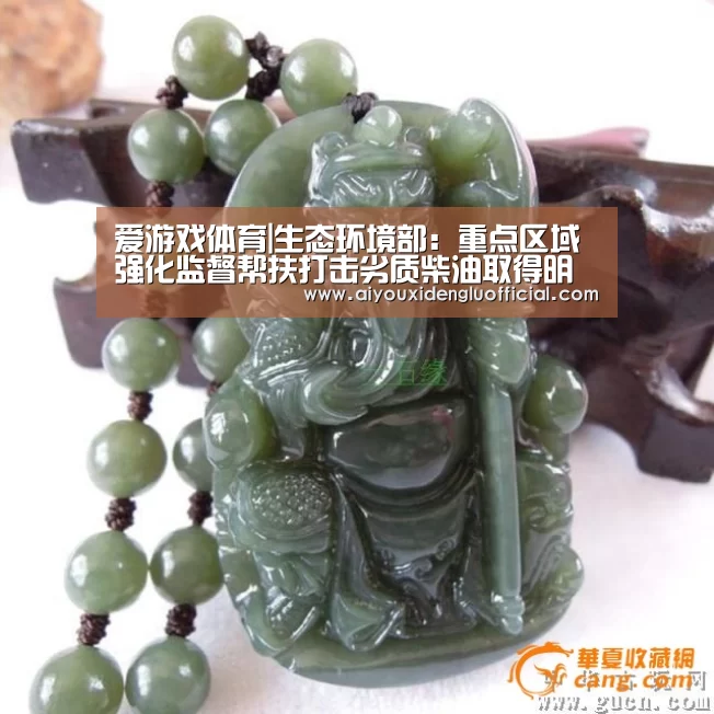 爱游戏下载