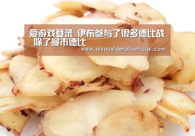 爱游戏体育