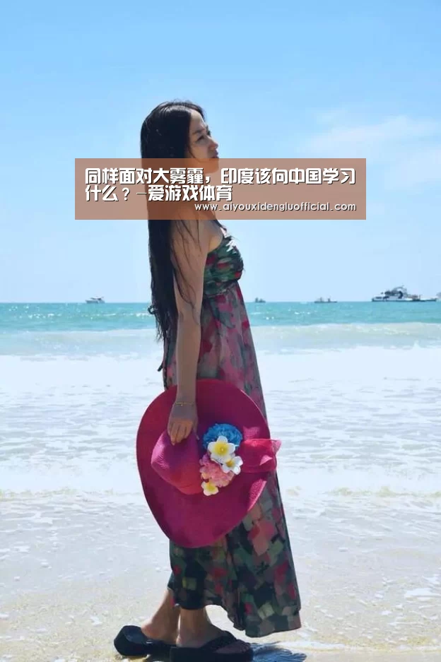 爱游戏娱乐