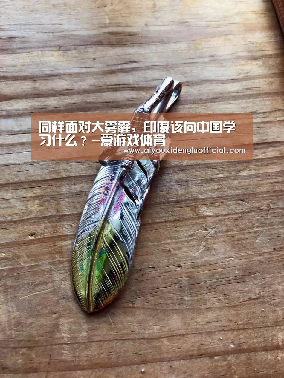 爱游戏体育