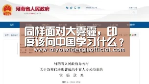 爱游戏娱乐