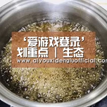 爱游戏登录