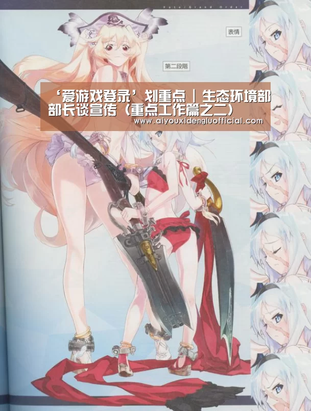 爱游戏下载