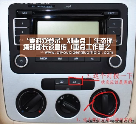 爱游戏登录