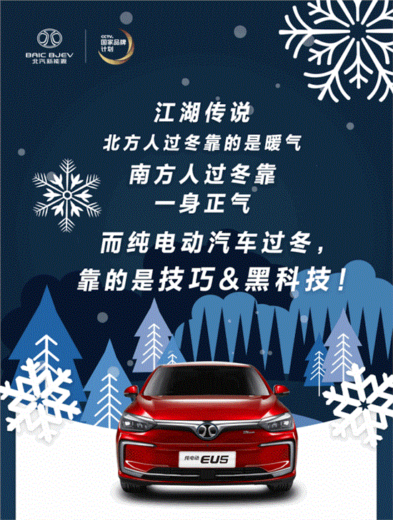 热刺旧将:如果穆帅无法在热刺夺冠 他就该告别足坛‘爱游戏下载’(图1) 爱游戏体育
