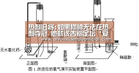 热刺旧将:如果穆帅无法在热刺夺冠 他就该告别足坛‘爱游戏下载’(图3) 爱游戏登录