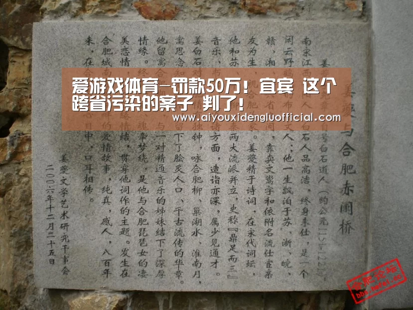 爱游戏体育