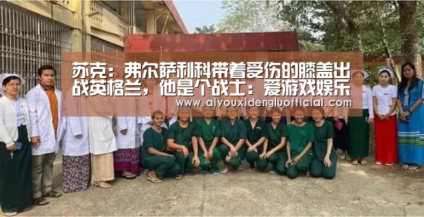 爱游戏登录
