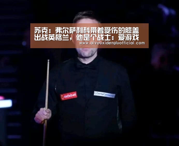 爱游戏下载