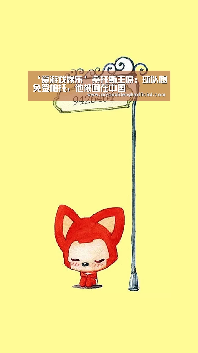 爱游戏下载