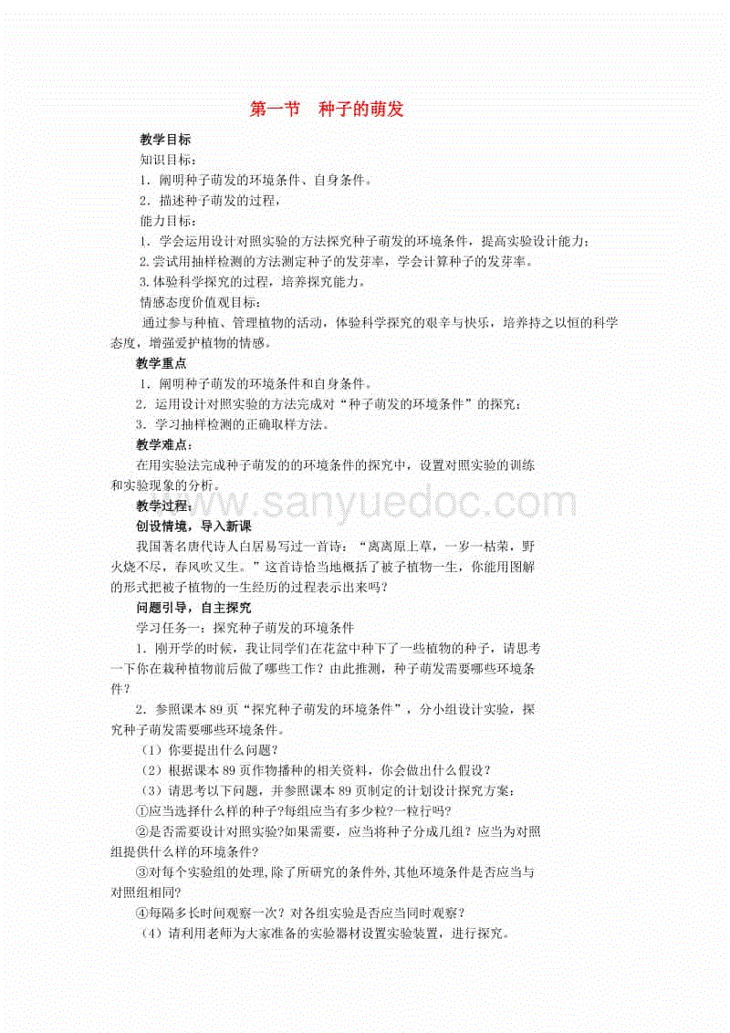 爱游戏登录