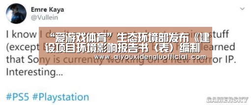 爱游戏娱乐