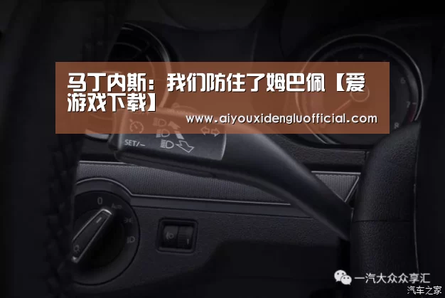 爱游戏娱乐